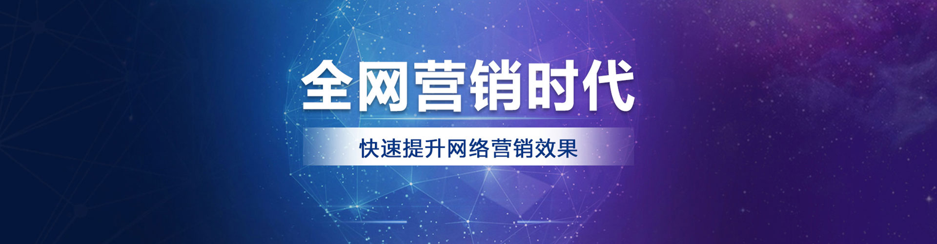 吴川竞价推广开户