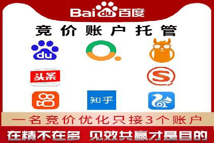 传统企业转型成功：信息流开户的五大经典案例