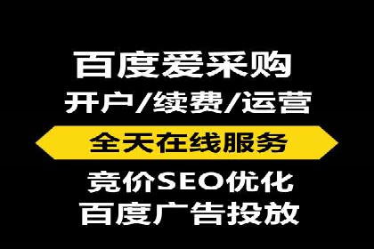 百度推广成本月度预算指南