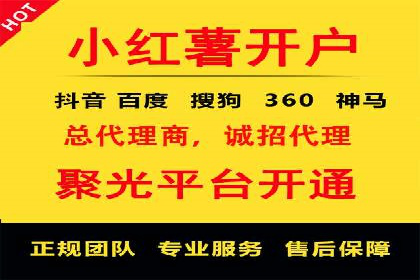 SEM代运营实战经验：如何精准投放广告